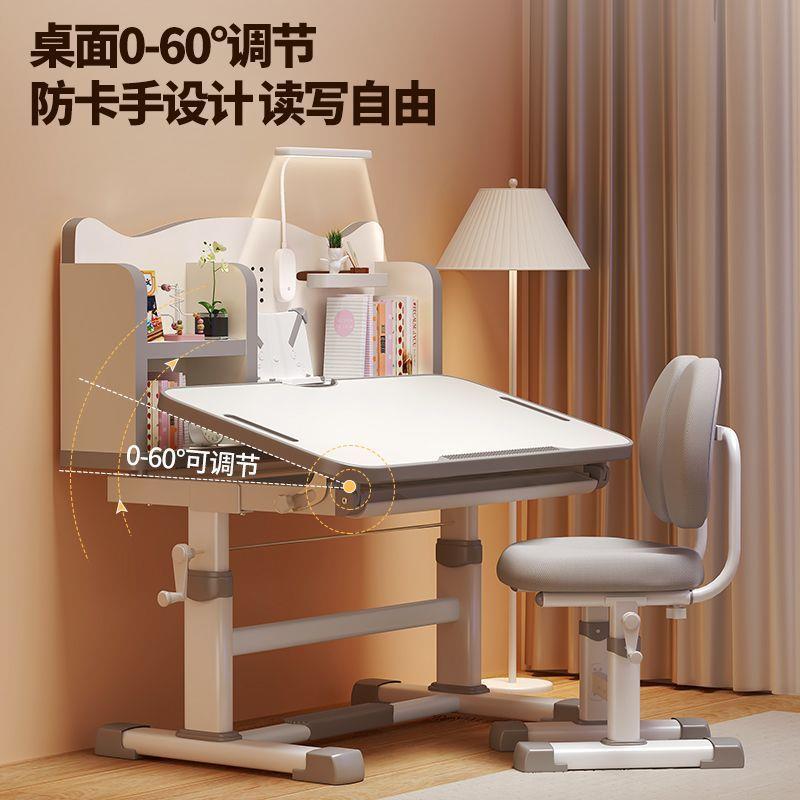 2025可升降HMK儿童学习小套桌小学生家用带书架写字桌子孩课书桌