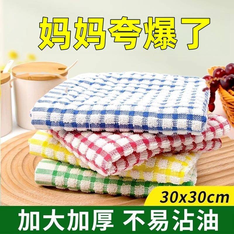 清洁洗碗布不水沾油擦桌布毛巾吸不掉毛加厚易布洗605厨房清包邮