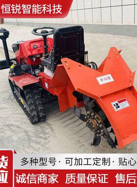 大马力带式拖拉机多功能旋机OUX水耕旱两履耕地机农用乘坐式微用