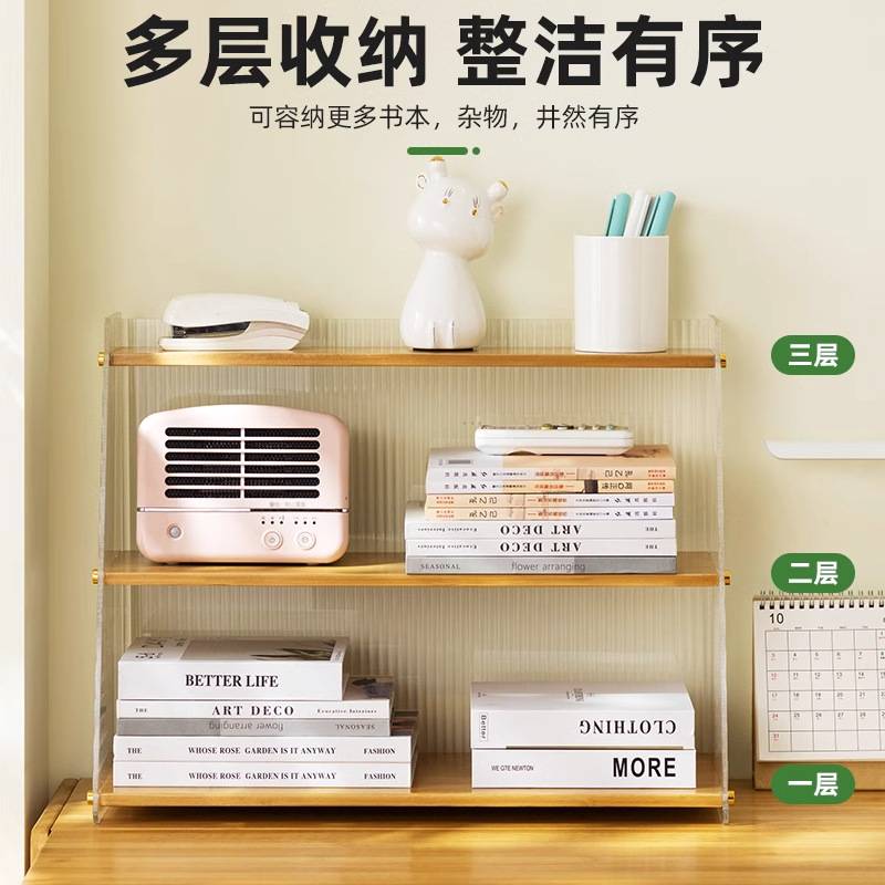 儿童桌面书架置物架书柜书桌上的置物架简易小书架客厅书房收纳架
