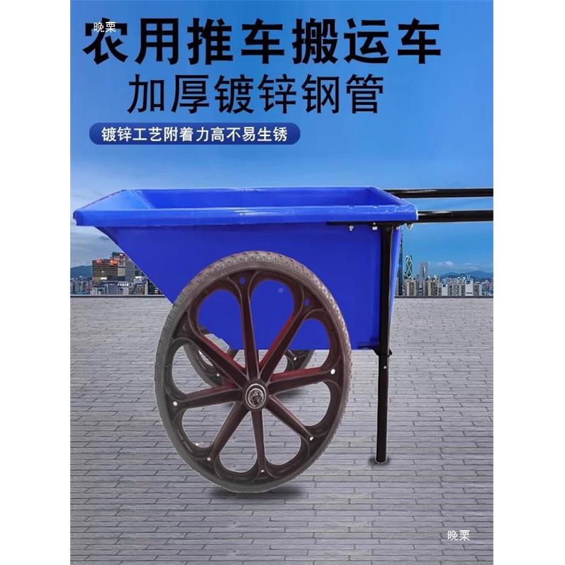 塑斗料斗两小车推车轮手推车搬运车农用工地推车翻车389粪桶养殖
