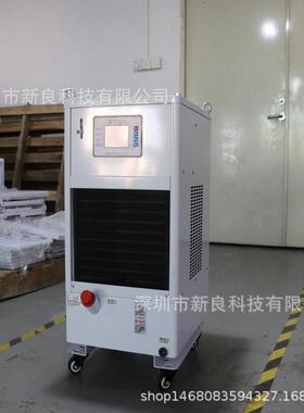 XLS工业冷水机风冷型3P匹注小模具5冰水制冷机组辊筒冷却水循环塑