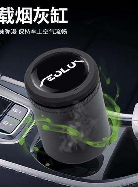风神一按压开盖烟灰缸车载奕炫X0922123AX皓瀚皓极L7SKY关MEV01汽