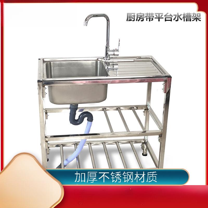 厨房不锈钢支盆水双带水斗池盆洗菜洗脸架碗baNcz5KY作洗台架面架