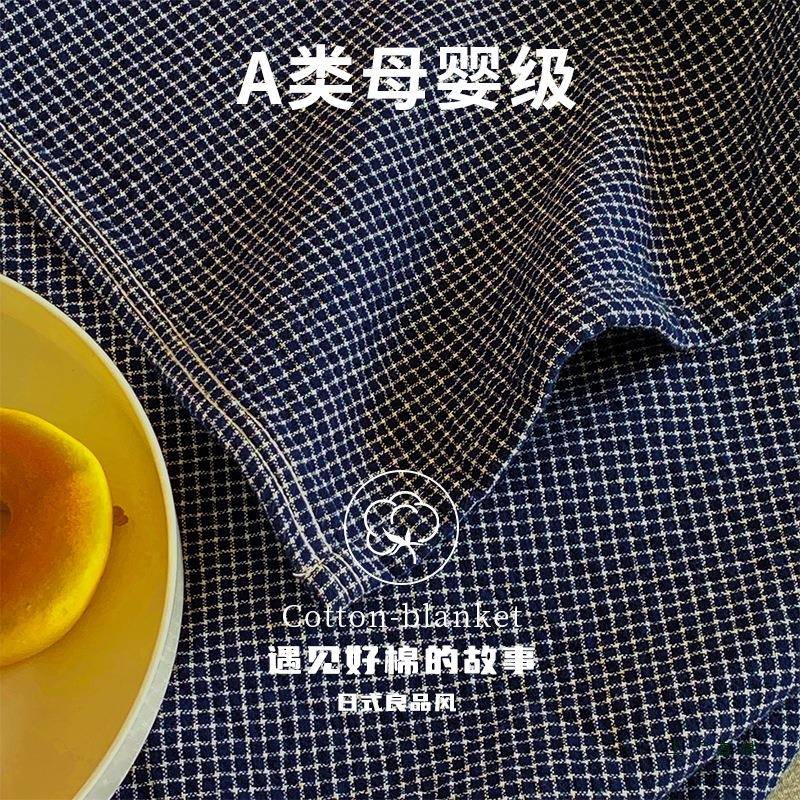 棉日式小F5M7J8HT格子棉质三层纱床布单毛巾被盖毯夏季薄铺质双人