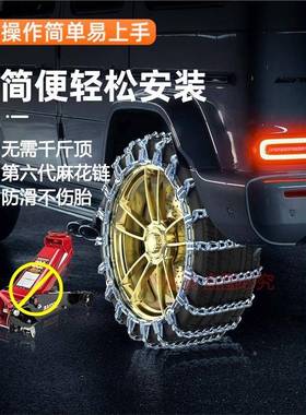 东风小康汽车防滑链27C3C32k01雪c35小货1车11系列V地轮胎铁链