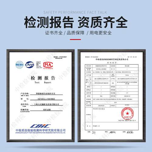 上海民TKN缺相保护器380V水泵电机三相保缺相开关合保护器综人漏