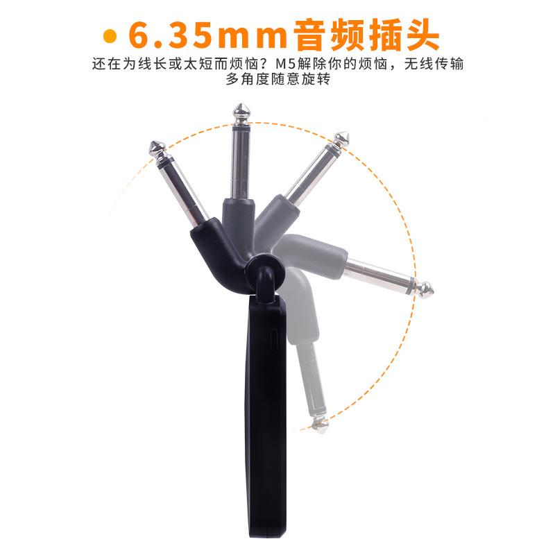 5.8G无线音斯器电音吉他贝贝拾司发射接收器50米频MM0614传输