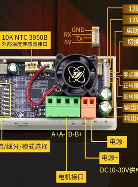 SMD6步进电机4PEU57正反转控制驱动器角度速脉冲度PLC6串口通信.6