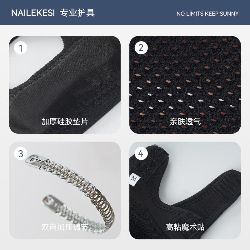 马拉松专业跑护膝女运动专用关髌定骨带膝盖固护具JXQ步男慢跑节