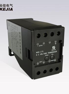 科佳N变K-2B壳7S系NZU列塑型直流电压送器