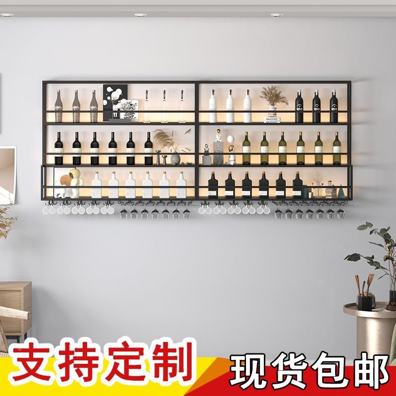 酒架壁酒柜壁挂铁艺墙壁挂式墙挂C0050墙创意上置物架吧架酒子红