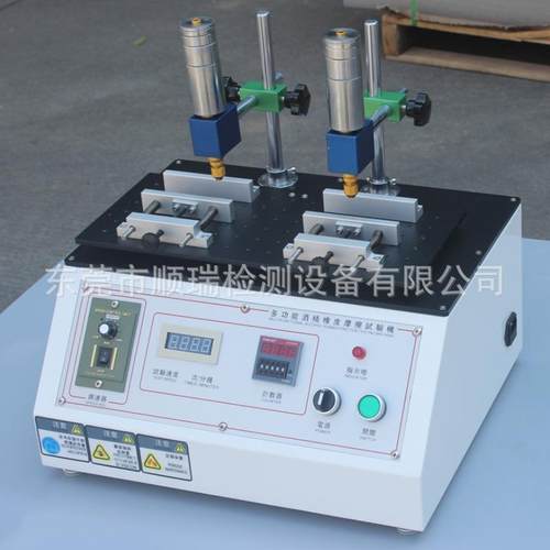 多能橡皮酒精耐磨试丝验机功钢丝绒笔耐摩擦SR-5600测试机印表面