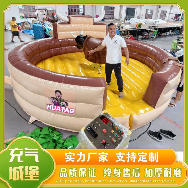 真人疯狂电动充气旋转机趣味游乐设备网红圆形充气斗牛机气垫厂家