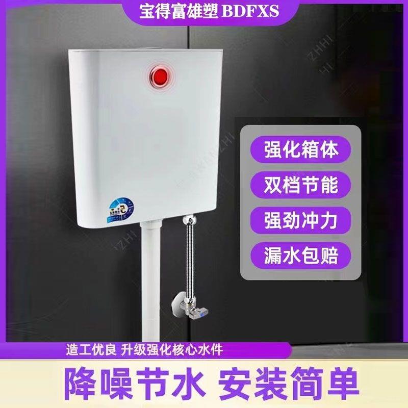 346全自动感压应水箱红外线厕所用高器冲工程冲大便感应家器水箱