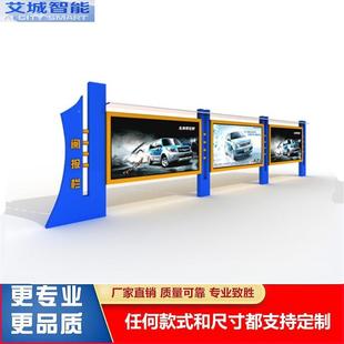 社区文化宣传栏广告告栏广785宣传告示栏企文业化校园橱窗报阅宣