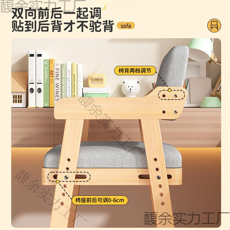 实木206儿餐椅成长靠可调节坐矫姿正升降背家用宝宝吃饭写童字小