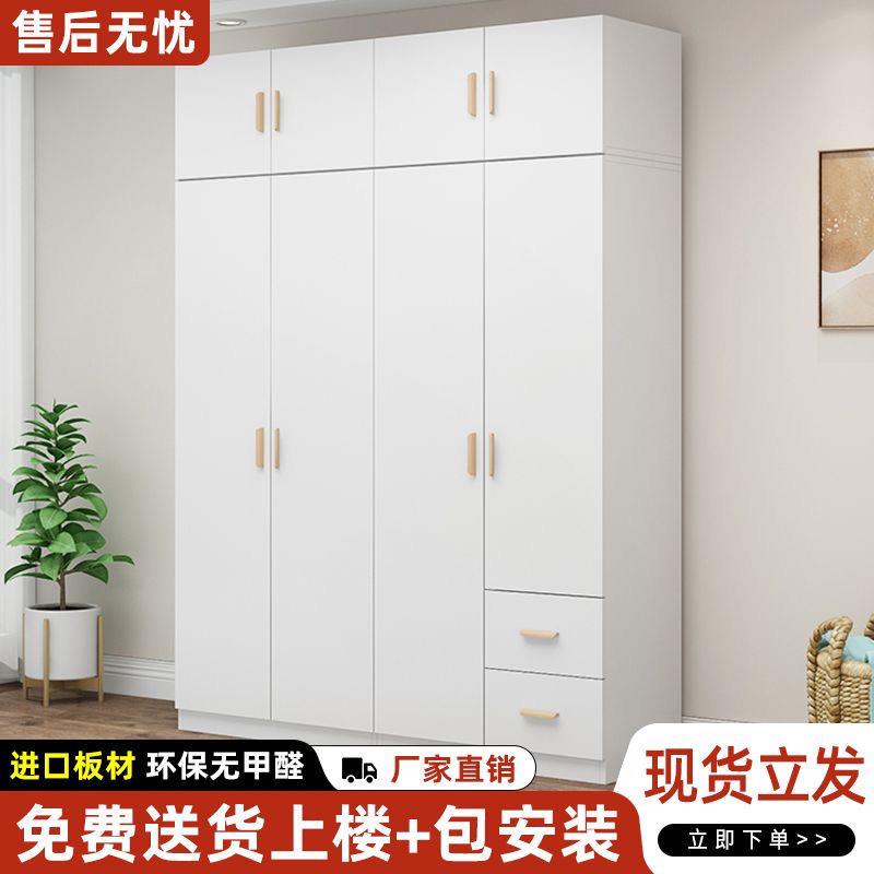 大欧衣柜实木现代型经式济对开门家用组装RCN卧室衣厨出租房容量