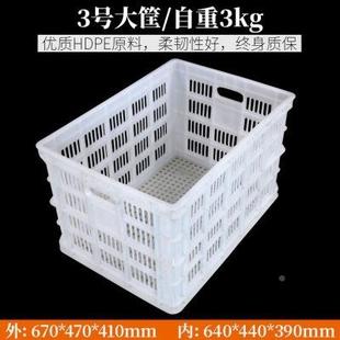 快德递680厚框长方形筐蔬菜配送配货筐塑无品牌/料快递筐塑加料周