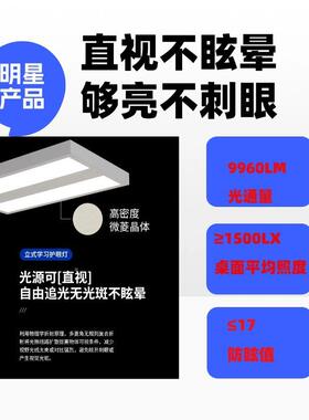 普SD-EPFL-瑞儿10W0天际光落地眼灯立式全光谱学习专用护童书桌钢