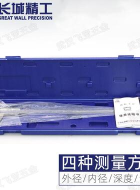 长城4精工游标卡尺0-0-150mm1油50mm0-200mm0-300mm标卡尺2881042