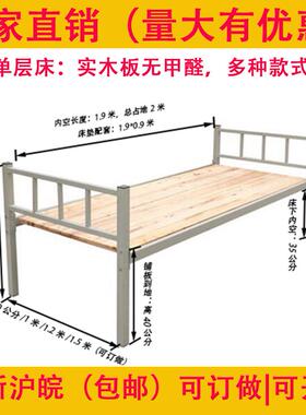 单厂8191家直销制、宿舍人床、单层铁床员工床、工地床、铁单人床