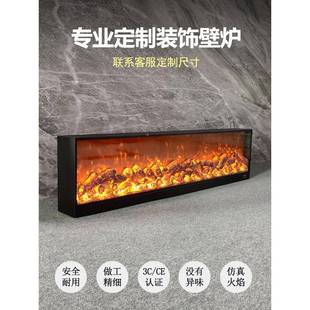 电仿壁饰炉取暖器厅家 壁炉芯真假火焰美客式 电子壁炉装 嵌入297式