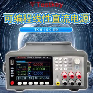 泰电斯科T6800高精度可编K程性直流稳压电源可调线MAQ性程控稳压