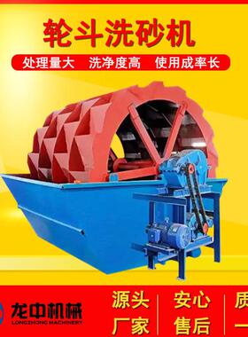 大型洗砂设备厂家风火砂洗沙机河轮沙洗XSD3016砂机沙场石清洗机