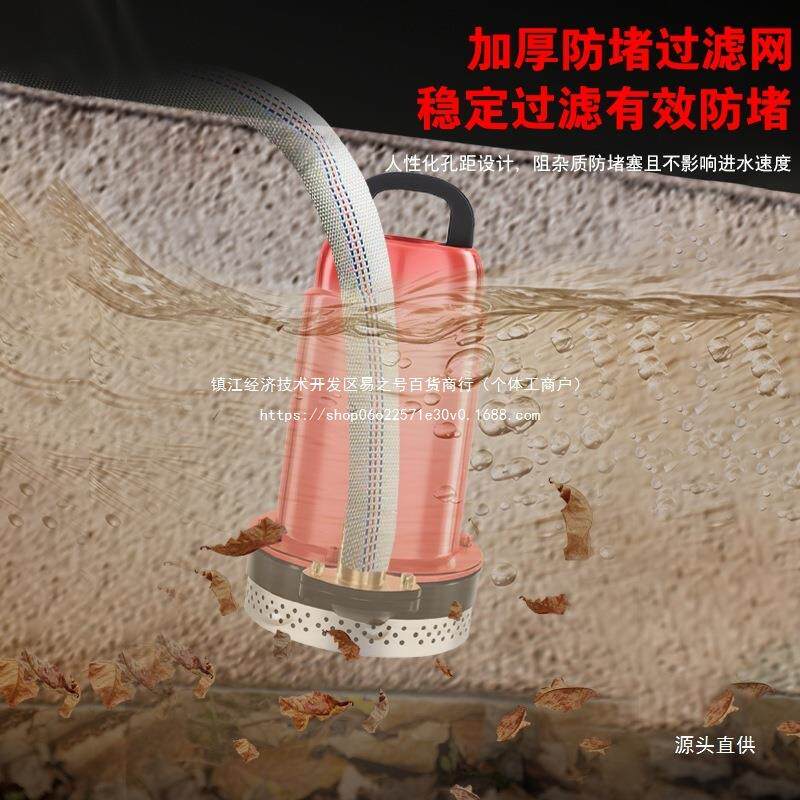 遥控锂EJN电小型抽水泵充电大功率农用无线潜水泵用家浇菜灌溉抽