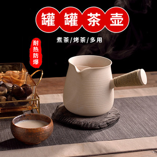 罐罐茶煮茶器围炉炭火煮茶壶器煮泡茶炉家用室内不烫手陶制热款