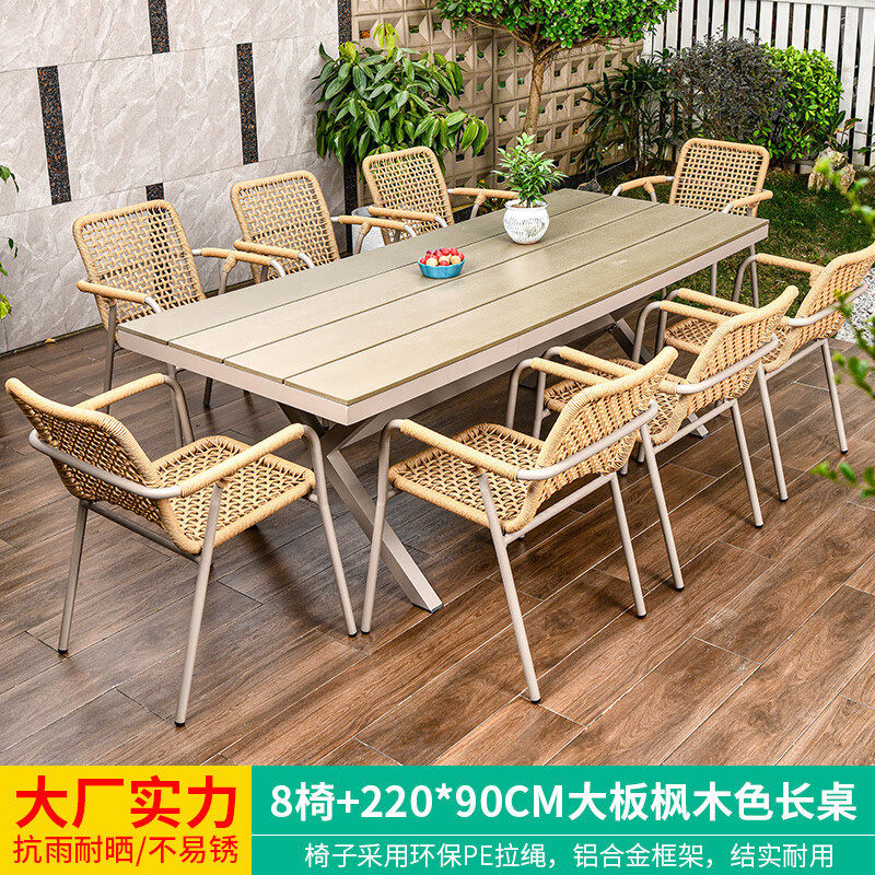 莫 家(MO JIA)莫家户外藤椅高端室外桌椅庭院花园塑木桌子休闲