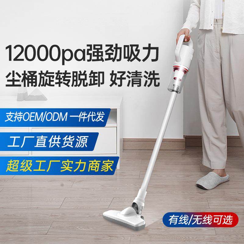 热手持力便携吸尘器491小型吸大功率吸尘卖器推杆大家用吸尘器,生活电器,随手吸/便携吸尘器,淘宝优惠券,粉丝福利购,淘宝优惠卷