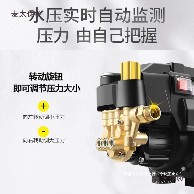 调洗压车机家用高压套220V小全型车XZT泵刷车泵洗车清洗机麦太洗