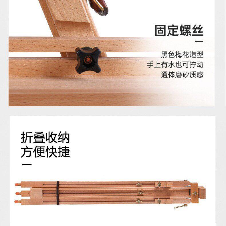 可携三脚画架木写质生画板架收缩升降折20260401叠室便外绘画支撑