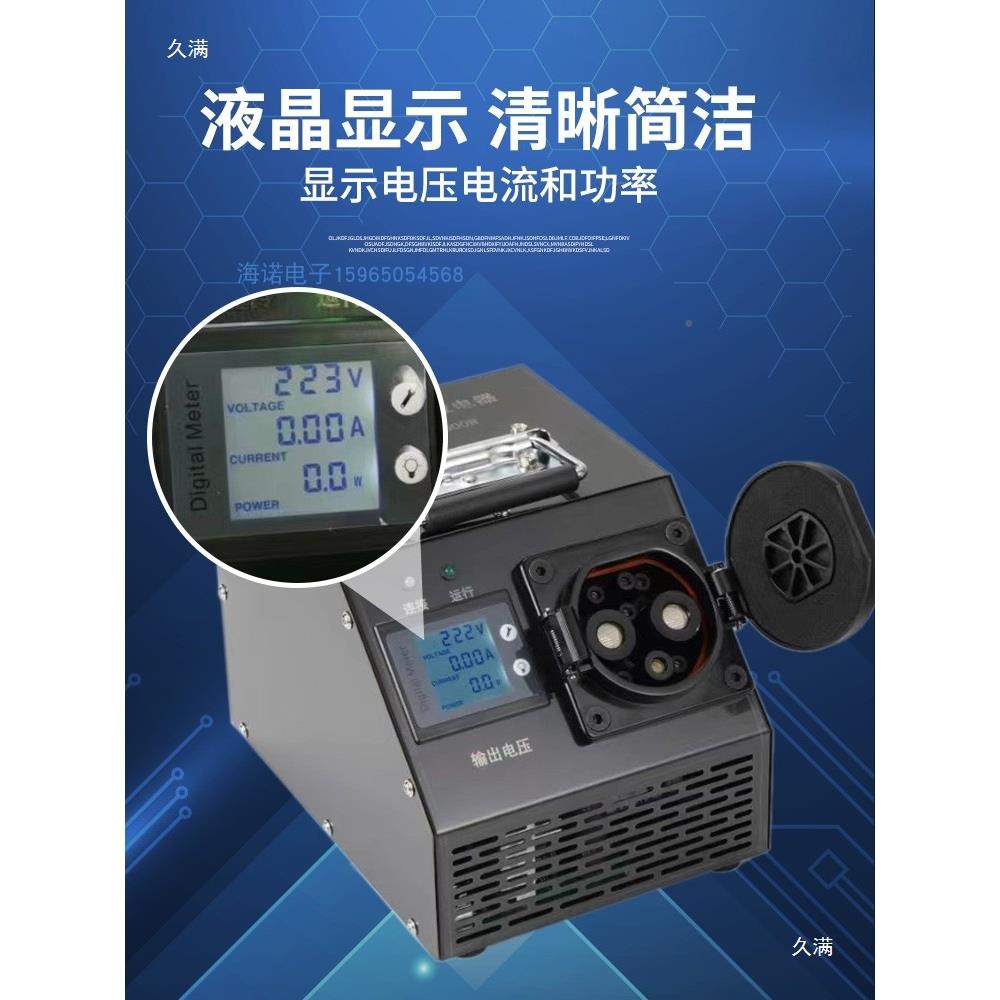 新能5源直流充电桩取器快充转慢v充220转换器3.kw电7kw房车thlznj