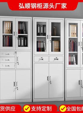 铁中二抽斗件办柜铁中二抽文皮柜公室柜子柜凭文证资料档案办公柜