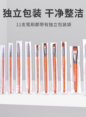 热销面部彩彩绘刷晕染水渐变刷线笔排笔专业压HB132-11花勾刷11件