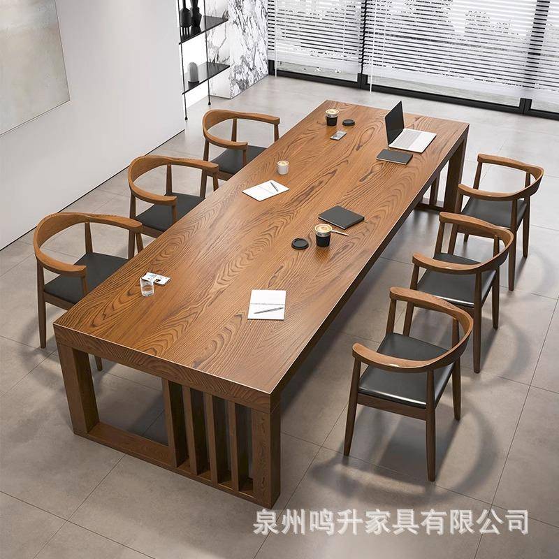 原木会议大桌长板办公桌实HFK木洽谈桌椅组合工作台新中式桌实木