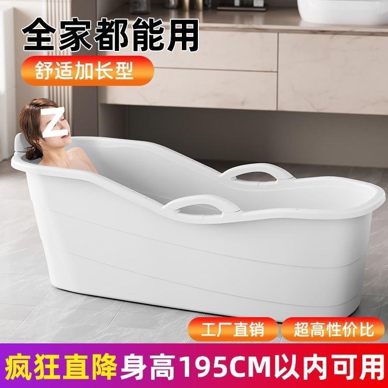 进口成人厂家直供泡澡桶全身特大浴缸用号澡桶塑洗料家浴桶全身洗