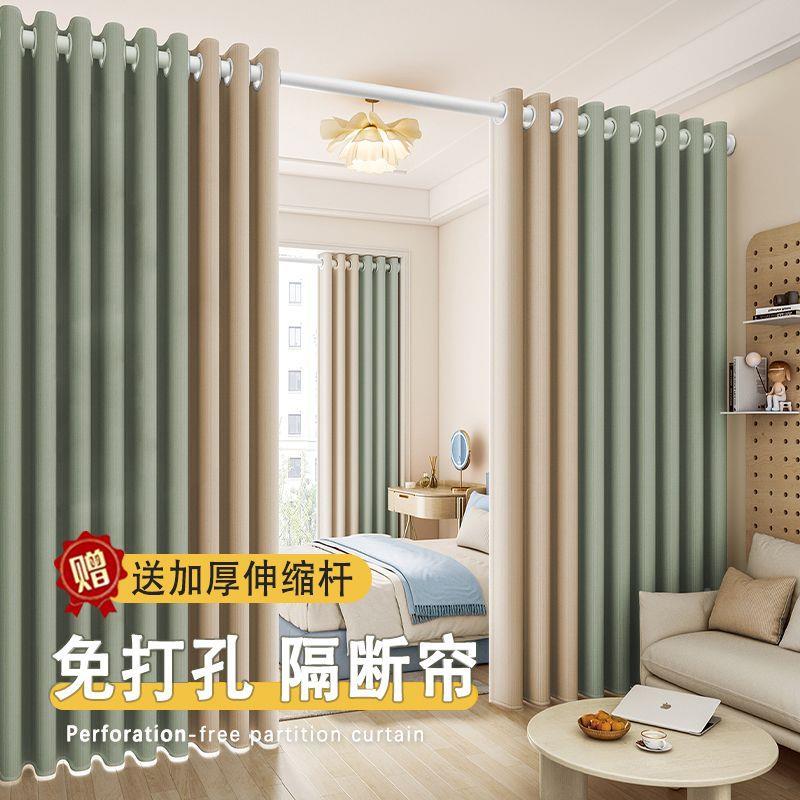 卧室遮光布帘免打孔安装送房伸缩杆933一整套间遮挡隔断窗帘遮阳