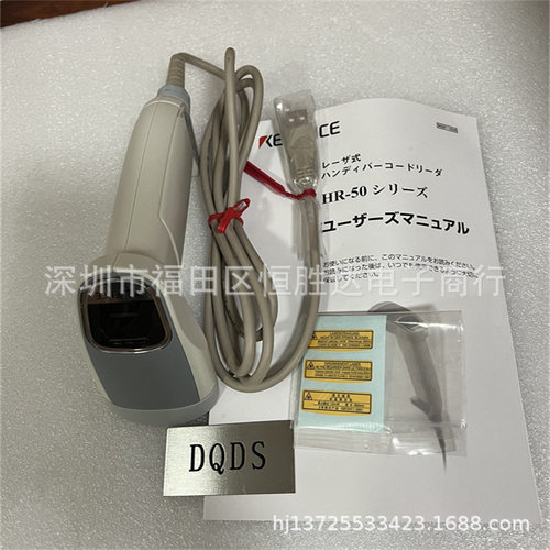 基恩士HR-50系列读取器