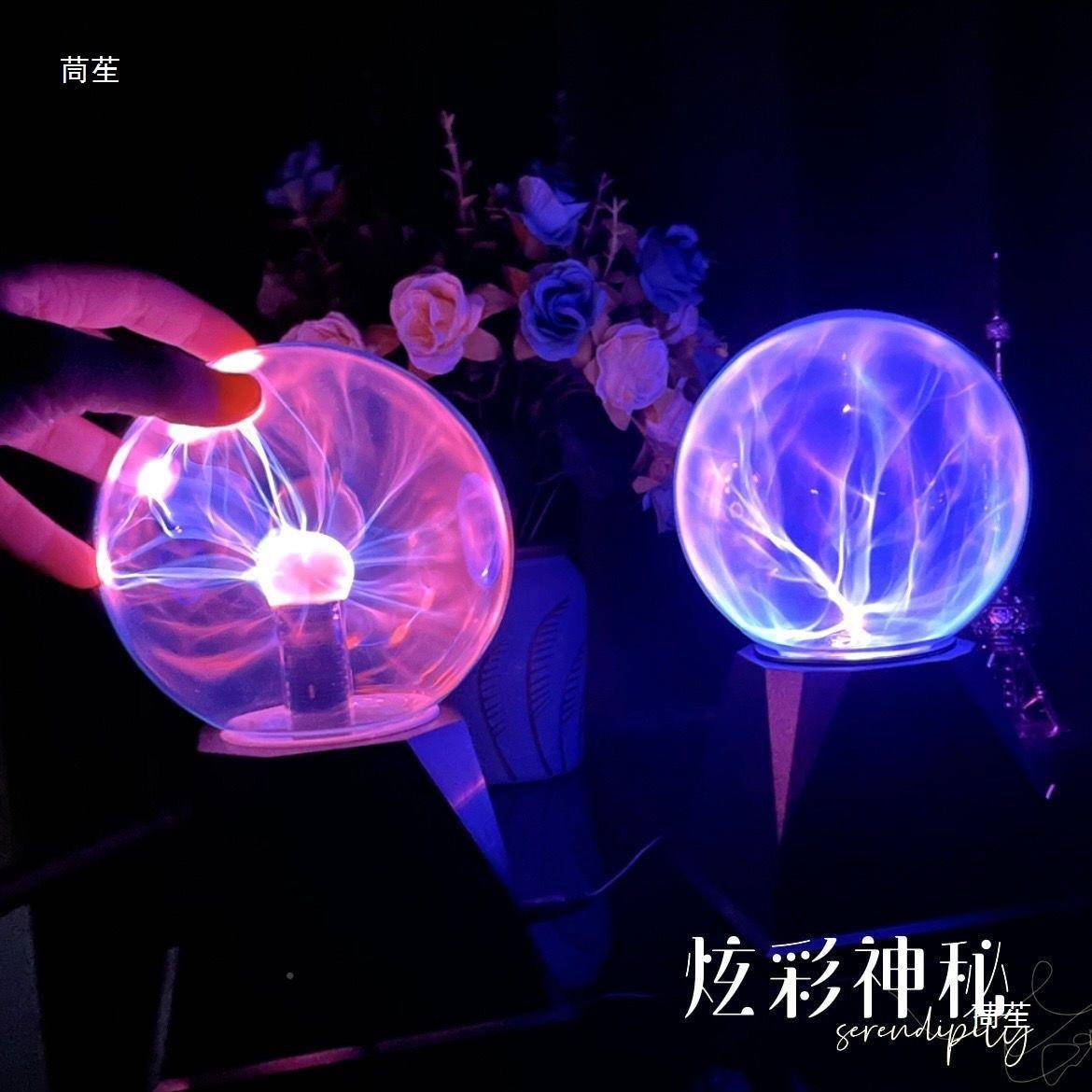 创意魔球魔灯等离子球418静球电球球辉光水晶应电光法声控感魔球