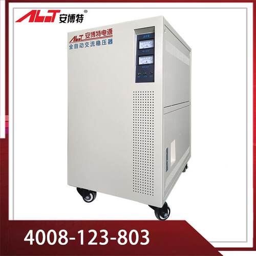 博特三相全自动补偿式高安精度交流稳压器vcs5-0kva工业KGH设备通
