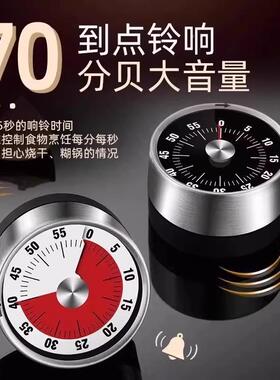 德表国进器口机械计时厨房秒式儿童自律学习作业提醒wyug7utw器磁