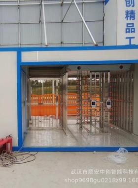 工地实人脸识别测温转一体机集装箱名制旋转闸全高十字闸单向208