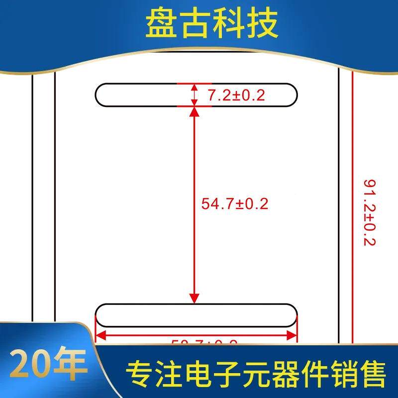 801底座电机刷配直件流无电机支架水平装直角固定安装底安座