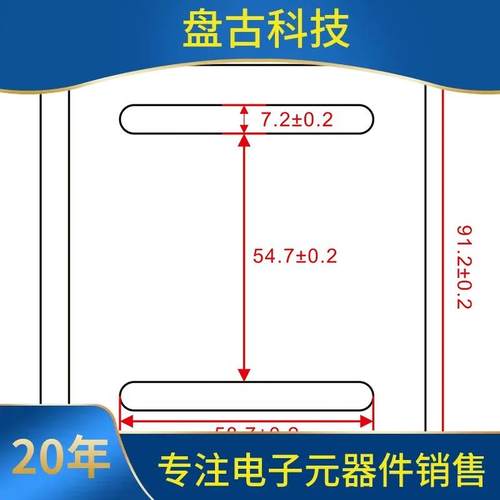 801底座电机刷配直件流无电机支架水平装直角固定安装底安座