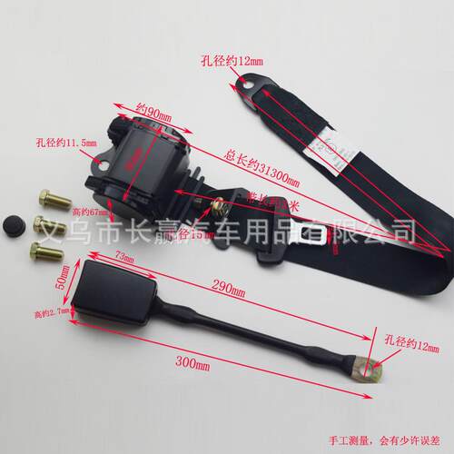 SL-K3三跨境自动伸缩车三点式安全客车轿车司机保带险带驾驶位保