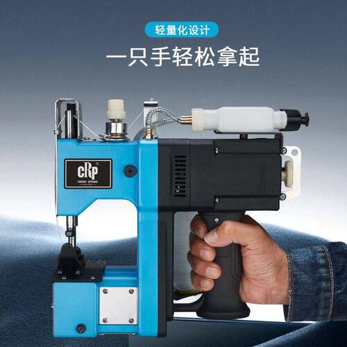 封包机自加油注口油动插点电款省缝包机手提式封MAGA-102机编织袋